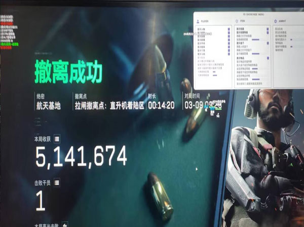 7723黑盒3.6.1